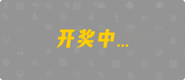 加拿大免费预测,加拿大pc28,走势,预测,小白预测,最新预测,结果,加拿大开奖,预测,结果,查询